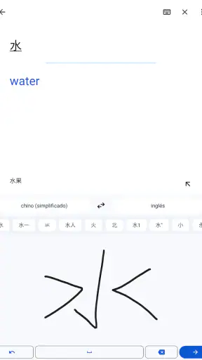 Traductor de Google screenshot 9
