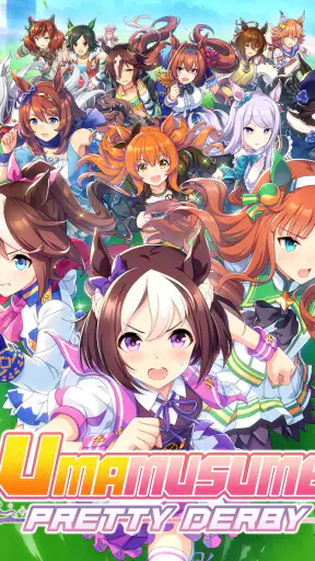 Umamusume: Pretty Derby screenshot