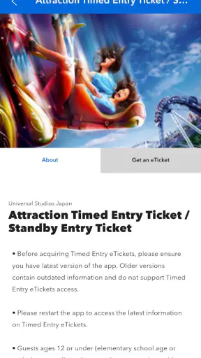 Universal Studios Japan screenshot 5