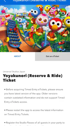 Universal Studios Japan screenshot 6