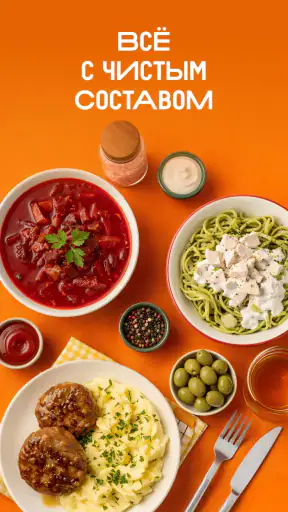 ВкусВилл: доставка продуктов screenshot 11