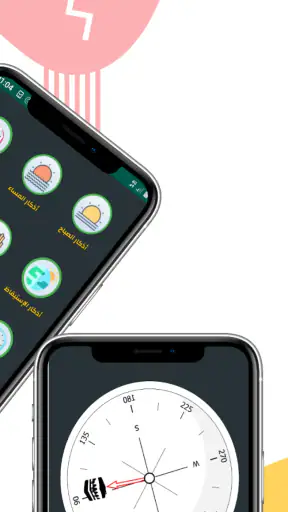 الصلاة في اسبانيا أوقات و آذان screenshot 3