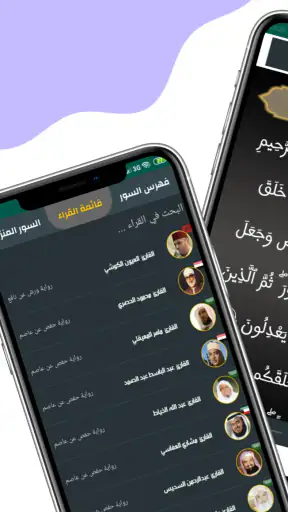 الصلاة في اسبانيا أوقات و آذان screenshot 5