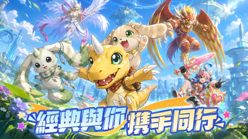 巔峰之路：進化 screenshot 6