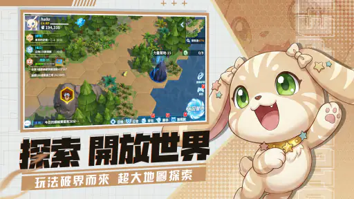 巔峰之路：進化 screenshot 7