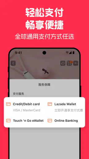 淘宝 screenshot 6