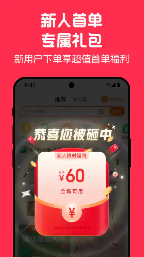 淘宝 screenshot 9