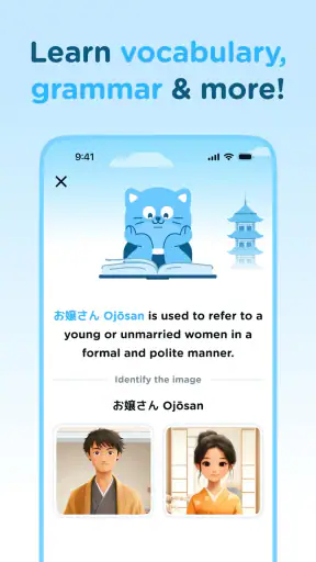 Airlearn - Apprendre screenshot 6