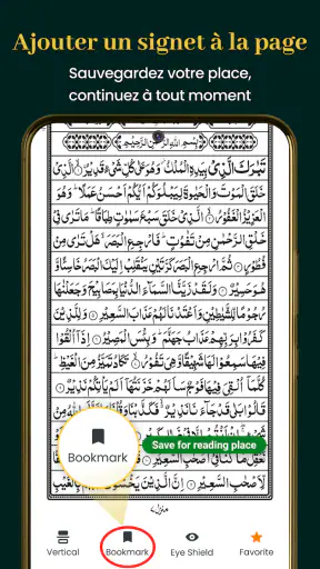 Al Coran Majeed 16 lignes screenshot 5