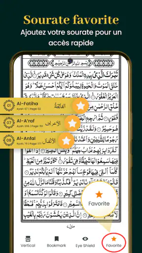Al Coran Majeed 16 lignes screenshot 6