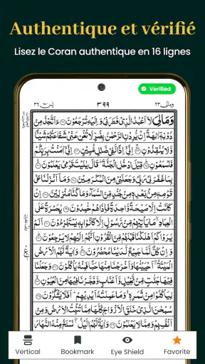 Al Coran Majeed 16 lignes screenshot 9