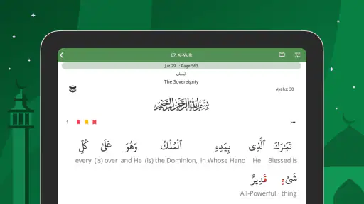 Al Coran (Tafsir et par mot) screenshot 11