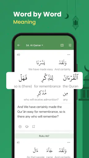 Al Coran (Tafsir et par mot) screenshot 7