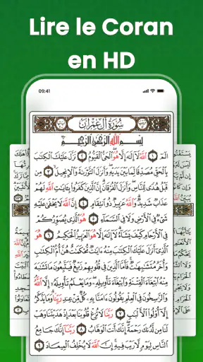 Al-Quran Hors ligne Lire screenshot 1