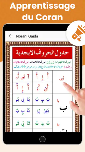 Al-Quran Hors ligne Lire screenshot 10