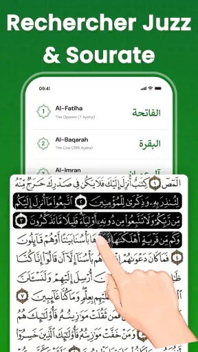 Al-Quran Hors ligne Lire screenshot 3