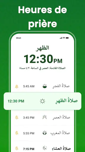 Al-Quran Hors ligne Lire screenshot 6