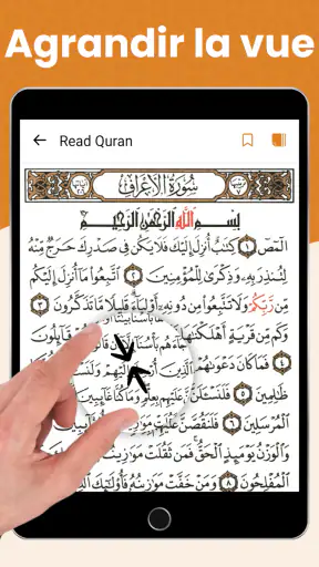 Al-Quran Hors ligne Lire screenshot 7