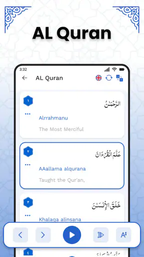 Coran Kareem – Saint Coran screenshot 10