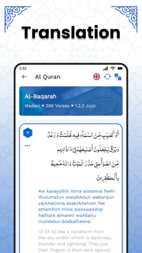 Coran Kareem – Saint Coran screenshot 11
