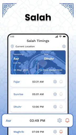 Coran Kareem – Saint Coran screenshot 12