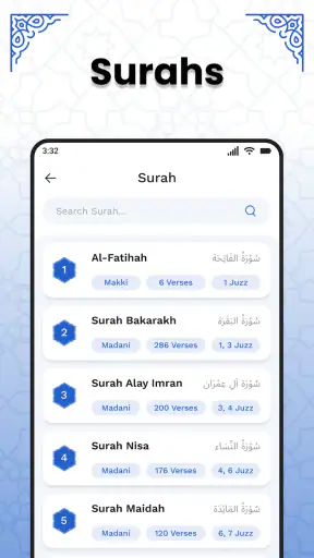 Coran Kareem – Saint Coran screenshot 7