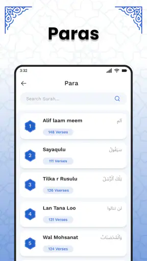 Coran Kareem – Saint Coran screenshot 8