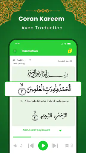 Al Quran Kareem: القران الكريم screenshot 12