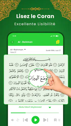 Al Quran Kareem: القران الكريم screenshot 2
