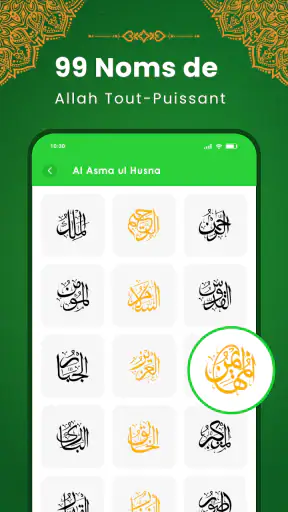 Al Quran Kareem: القران الكريم screenshot 3