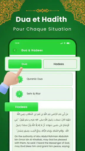 Al Quran Kareem: القران الكريم screenshot 6