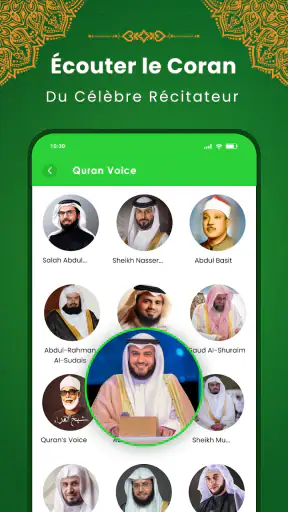 Al Quran Kareem: القران الكريم screenshot 8
