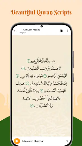 Al Quran Majeed Pro screenshot 1