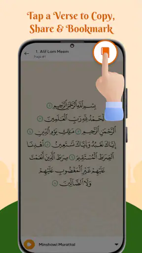 Al Quran Majeed Pro screenshot 9