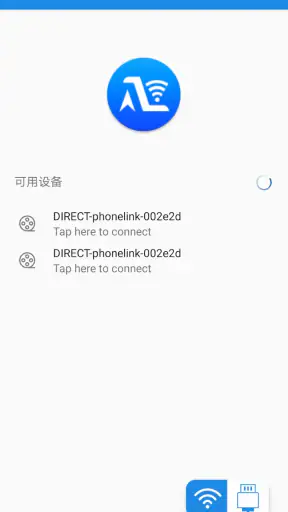 Autolink Pro screenshot 2