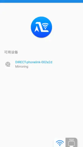 Autolink Pro screenshot 3