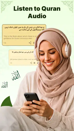 AyahDeck: Quran & Surah Audio screenshot 3