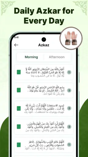 AyahDeck: Quran & Surah Audio screenshot 4