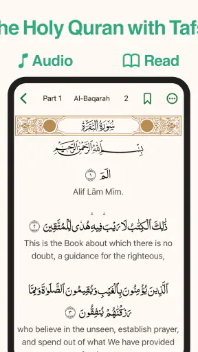 Azkar - اذكار : Athan & Prière screenshot 12