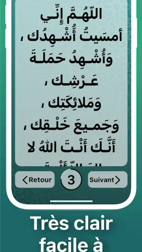 Azkar - اذكار : Athan & Prière screenshot 2