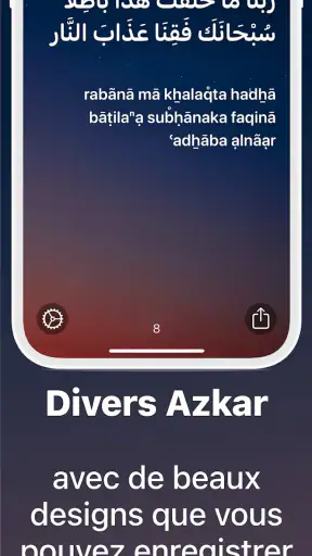 Azkar - اذكار : Athan & Prière screenshot 7