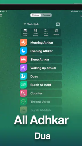 Azkar - اذكار : Athan & Prière screenshot 9