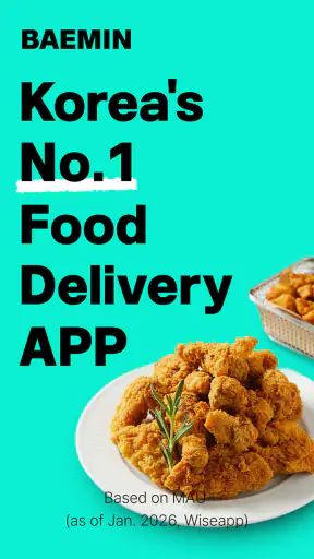 Baemin - Food Delivery screenshot 1