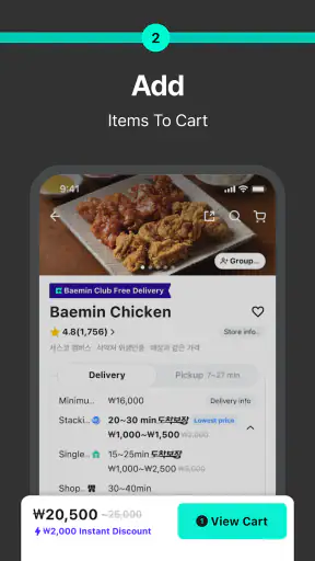 Baemin - Food Delivery screenshot 10
