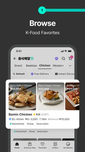 Baemin - Food Delivery screenshot 3
