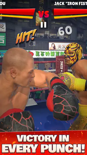 Boxing Ring screenshot 12