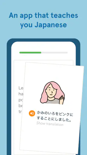 Bunpo: Apprendre les langues screenshot 1