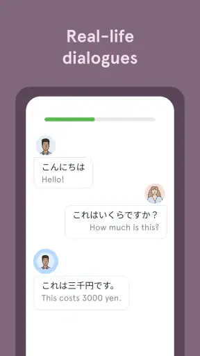 Bunpo: Apprendre les langues screenshot 4