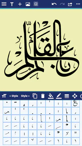 CalliPro screenshot 6