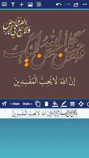 CalliPro screenshot 8